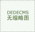 城市道路護(hù)欄的作用有哪些呢?